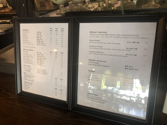 Menu photo 8 Hey Hi Hello Burnaby, BC Menu photo 8 Hey Hi Hello Burnaby, BC