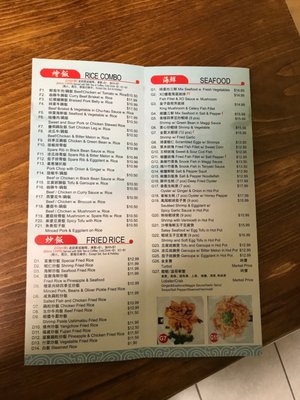 Menu photo 7 New Fusion Restaurant Aurora, ON Menu photo 7 New Fusion Restaurant Aurora, ON