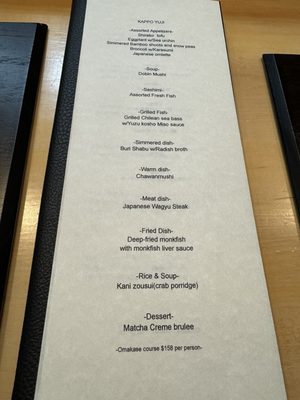 Menu photo 6 Yuji San Francisco, CA Menu photo 6 Yuji San Francisco, CA