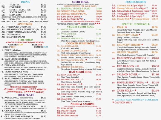 Menu photo 5 Kin Zabb Thai And Sushi Springdale, AR Menu photo 5 Kin Zabb Thai And Sushi Springdale, AR