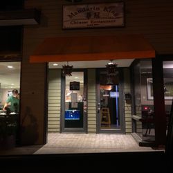 Mandarin King - Front Door on the left