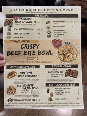Menu photo 2 Kamitoku Honolulu, HI