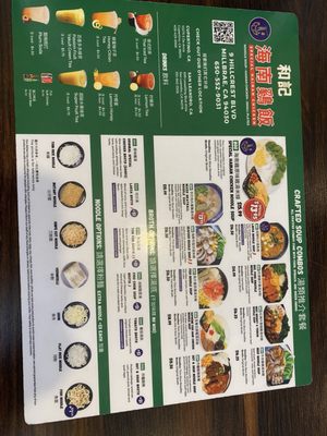 Menu photo 1 Special Hainan Chicken Millbrae, CA Menu photo 1 Special Hainan Chicken Millbrae, CA