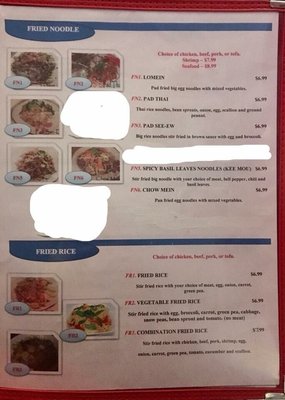Menu photo 3 Aj's Thai Cuisine Mansfield, AR Menu photo 3 Aj's Thai Cuisine Mansfield, AR