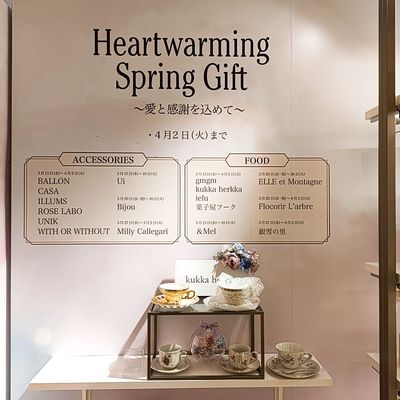 Hankyu Department Store Umeda Main Store by null