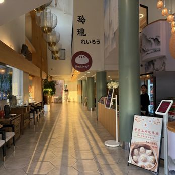 Linglong Soup Dumplings - Restaurant entrance - Dim Sum Near Me - Fountain Valley, California Linglong Soup Dumplings - Restaurant entrance - Dim Sum Near Me - Fountain Valley, California