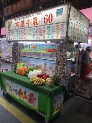 Liouhe Tourist Night Market by null