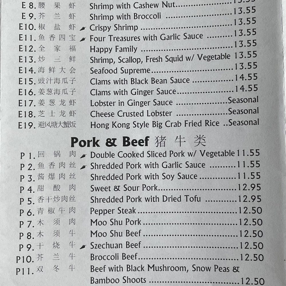 Lucky City - Chinese Near Me - Plano, Texas