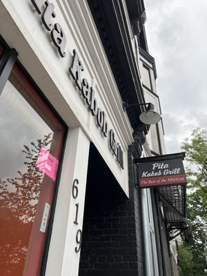 Pita Kabob Grill by null