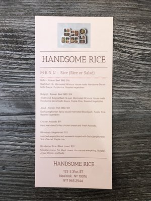 Menu photo 4 Handsome Rice New York, NY Menu photo 4 Handsome Rice New York, NY