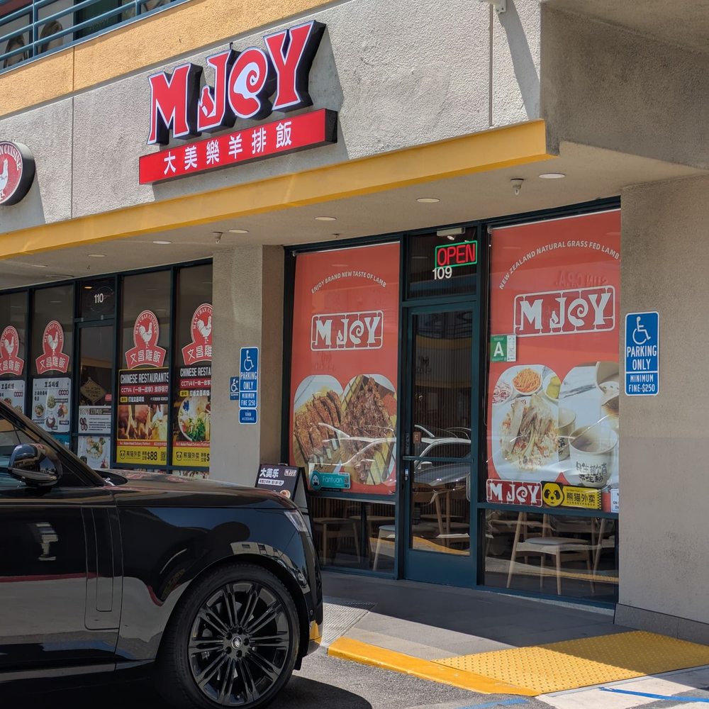 M Joy - Outside - Chinese Near Me - San Gabriel, California