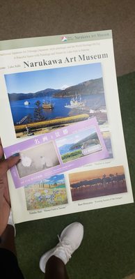 Narukawa Art Museum by null