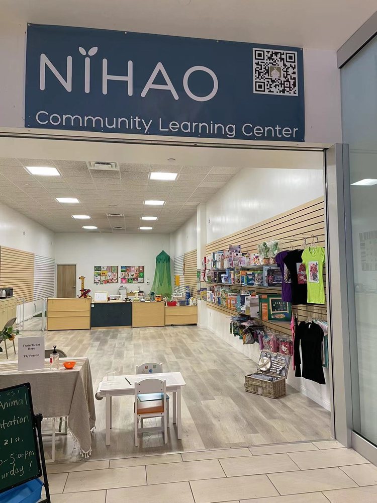 Ni Hao Community Learning Center - reading tutor in Torrance, CA