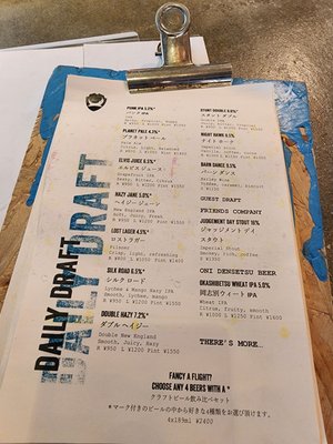 BrewDog Roppongi by null