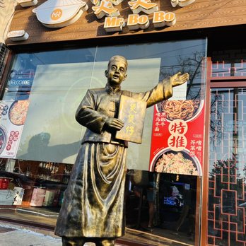 Mr BoBo - Store front - Cantonese Near Me - Queens, New York