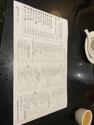 Menu photo 1 New Northern Dumplings Scarborough, ON Menu photo 1 New Northern Dumplings Scarborough, ON
