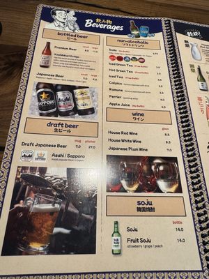 Menu photo 1 Sushi Kyo Monrovia, CA