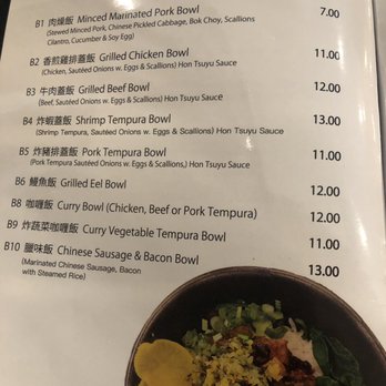 Dan Zai - Menu - Sushi Bars Near Me - Green Brook Township, New Jersey