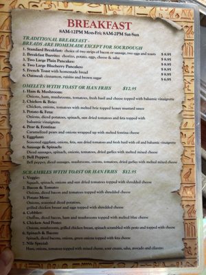 Menu photo 2 The Nile Cafe Fremont, CA Menu photo 2 The Nile Cafe Fremont, CA