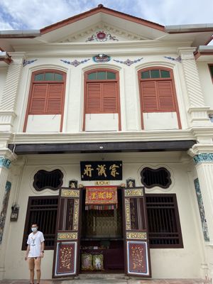 Leong San Tong Khoo Kongsi by null