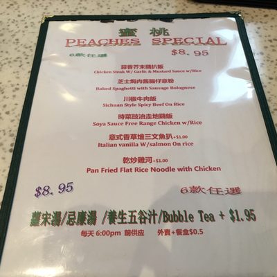Menu photo 7 Peaches Richmond, BC