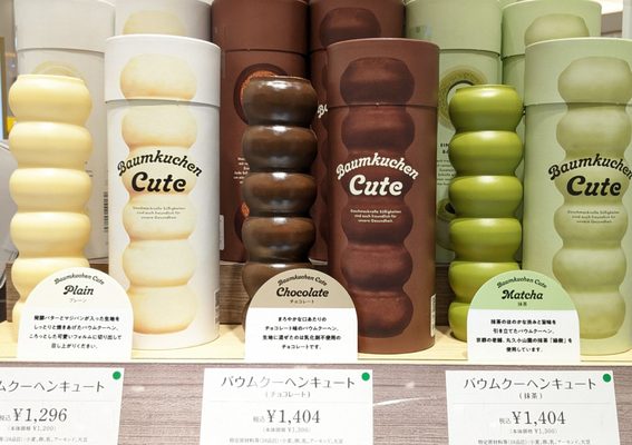 Hankyu Department Store Umeda Main Store by null