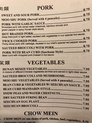 Menu photo 5 Sesame Chinese Restaurant Saint Louis, MO Menu photo 5 Sesame Chinese Restaurant Saint Louis, MO