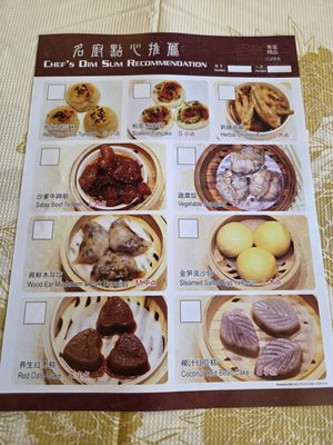 Menu photo 4 MingHin Cuisine Chicago, IL Menu photo 4 MingHin Cuisine Chicago, IL
