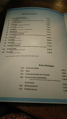 Menu photo 7 Taverna Korfu Hamburg, HH Menu photo 7 Taverna Korfu Hamburg, HH