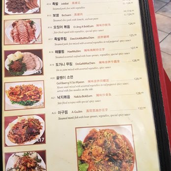 Lim Ga Ne - Korean Near Me - Toronto, Ontario