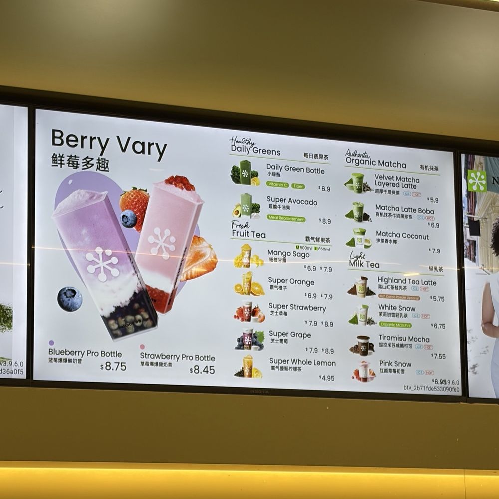 NaiSnow Tea and Bakery - Menu - Bakeries Near Me - San Gabriel, California NaiSnow Tea and Bakery - Menu - Bakeries Near Me - San Gabriel, California