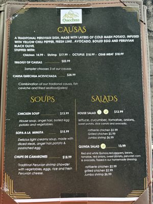 Menu photo 2 Quechua Peruvian Watervliet, NY Menu photo 2 Quechua Peruvian Watervliet, NY