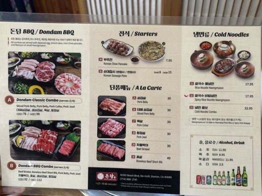 Menu photo 2 Dondam Stanton, CA