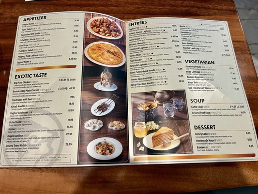 Menu photo 1 Dolan’s Uyghur Cuisine Irvine, CA Menu photo 1 Dolan’s Uyghur Cuisine Irvine, CA