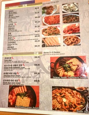 Chungdam Korean Fusion by null