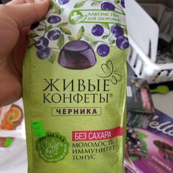 Petrovsky Market - Healthy marmalade dessert! Didnt expect to find healthy options but very happy that I did! - Grocery Near Me - Philadelphia, Pennsylvania