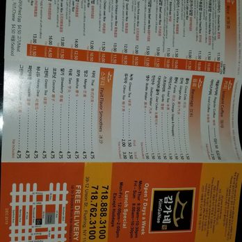 Kimganae - Menu - Korean Near Me - Flushing, New York Kimganae - Menu - Korean Near Me - Flushing, New York