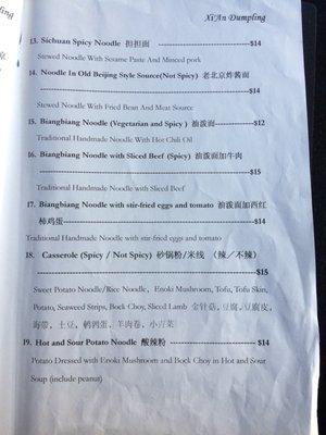 Menu photo 1 Xi'AN Dumpling Hobart, TAS