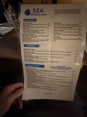 Menu photo 2 SEA Noodle Bar Santa Rosa, CA