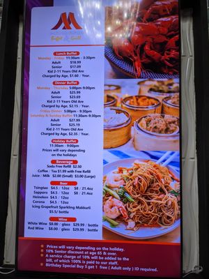 Menu photo 5 Mandarin Buffet & Grill Redmond, WA