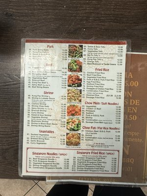 Menu photo 1 Dragon Chinese Mongolian BBQ Compton, CA Menu photo 1 Dragon Chinese Mongolian BBQ Compton, CA