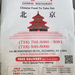 Peking Chinese Restaurant