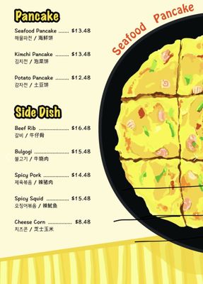 Big Rice Korean Cuisine by null