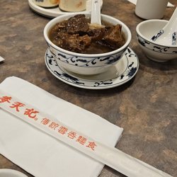Max Noodle House