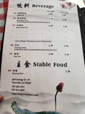 Menu photo 7 Tasty Every Hour Chinese Restaurant Vacaville, CA Menu photo 7 Tasty Every Hour Chinese Restaurant Vacaville, CA