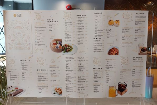 SHINYI Handmade Dumplings | dumpling house of 416 by null