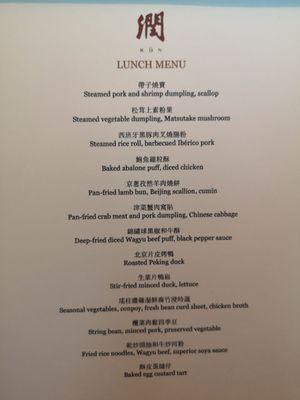 Menu photo 2 潤 Hong Kong, HK