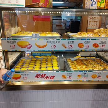 泰昌餅家 - Bakeries Near Me - Hong Kong, HK