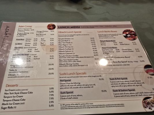 Menu photo 3 Asahi Teppanyaki & Sushi Flower Mound, TX