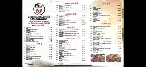 Neo Szechuan by null
